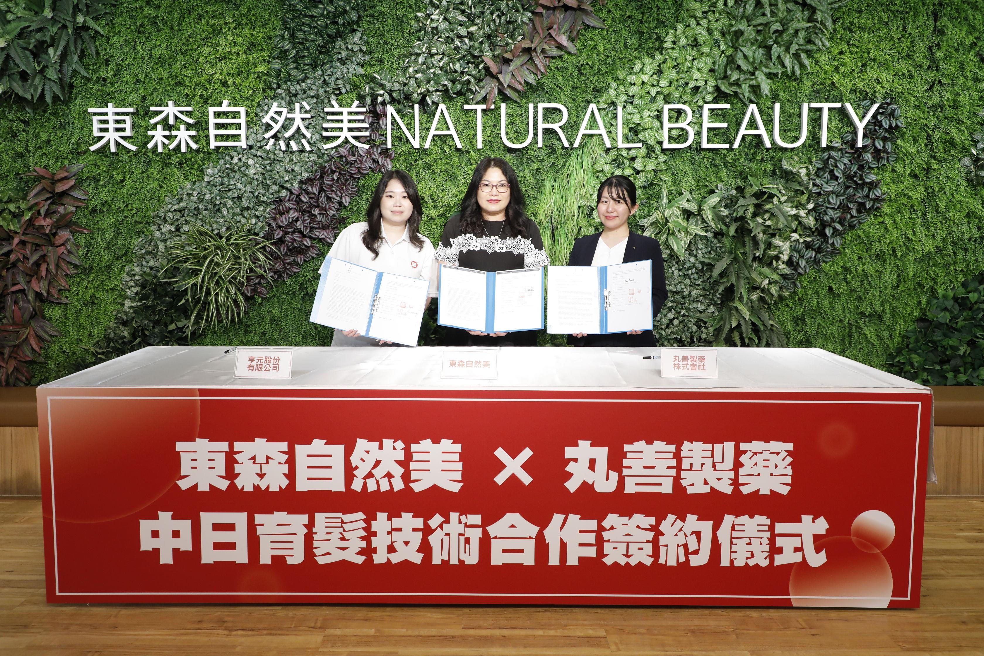 直播女王Smile娘娘夏日育发护肤双攻略大公开！头皮防老＋素颜有光这样养 最新资讯 图2张