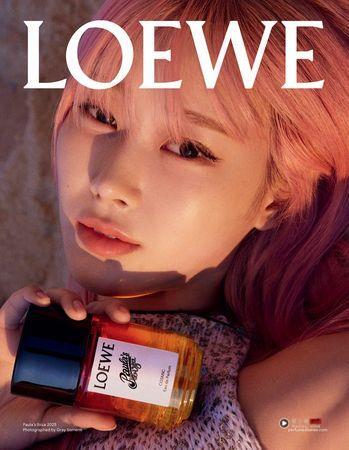 Acqua di Parma打造地中海珍酿淡香精、LOEWE邀来Giselle演绎夏日视觉 最新资讯 图6张