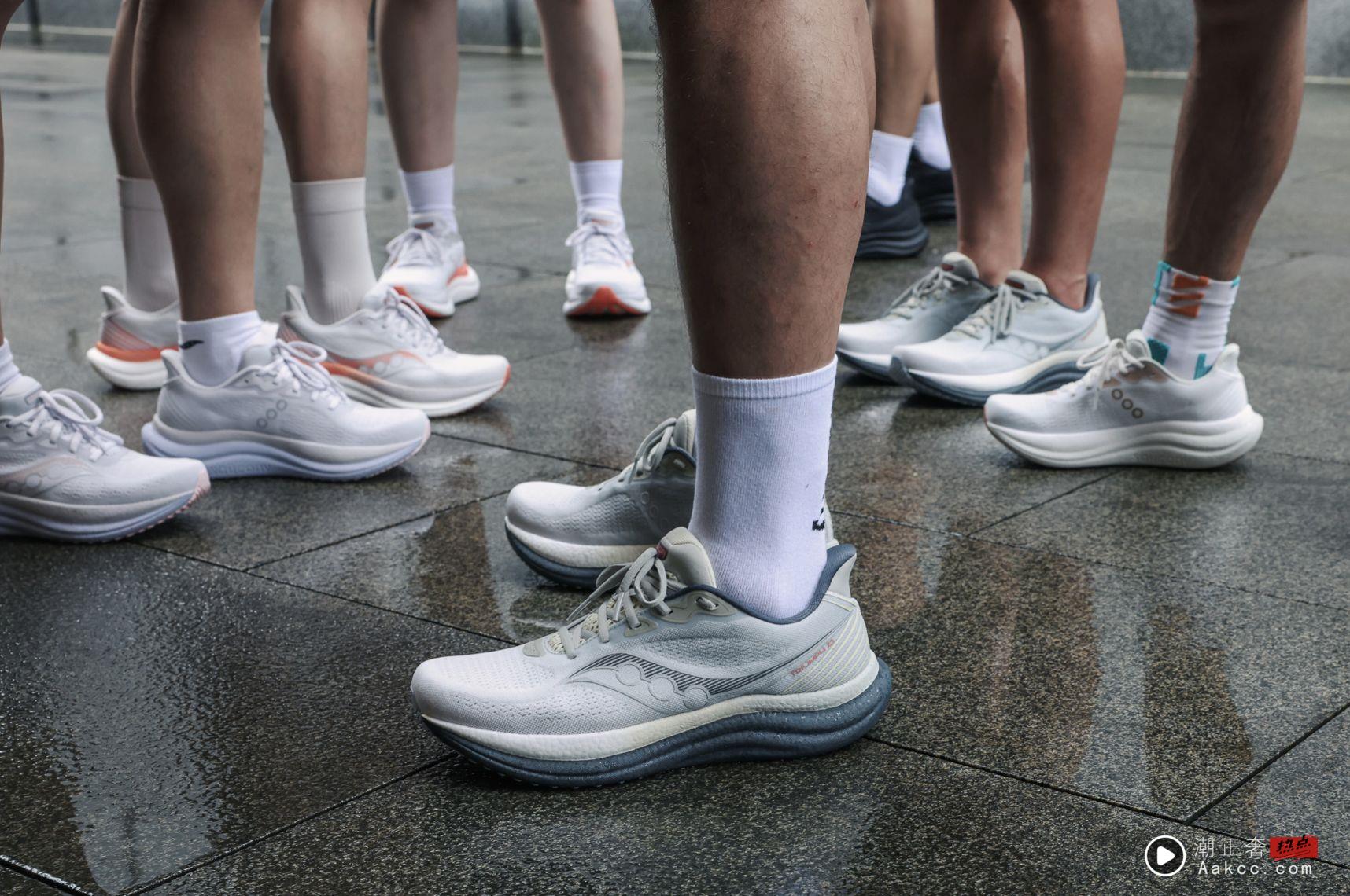 3双话题跑鞋新品！SAUCONY TRIUMPH 23舒适缓震、陈庭妮同款ASICS进化 最新资讯 图1张